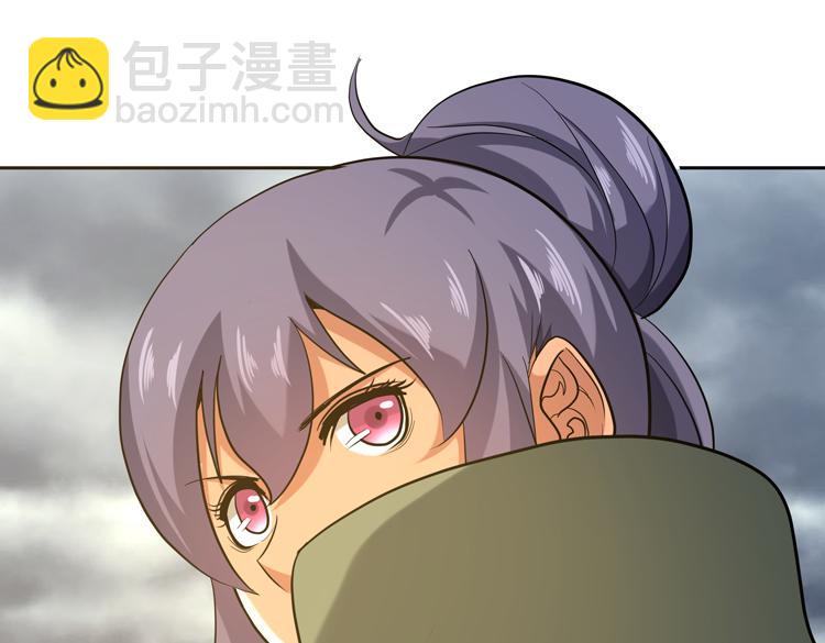🍟末日转职 第十五话：恶战尸王 第23页