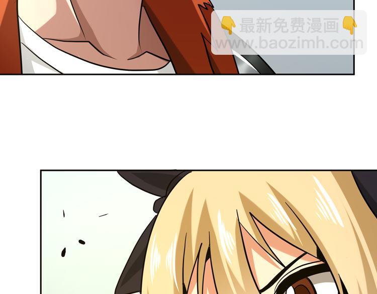 🍟末日转职 第十五话：恶战尸王 第31页