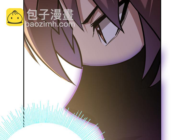 🍟末日转职 第十七话  歼灭尸王 第16页