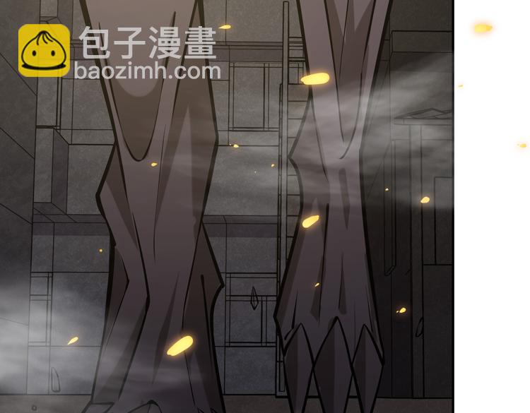 🍟末日转职 第十七话  歼灭尸王 第20页