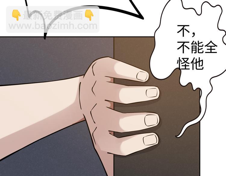 🍟末日转职 第十九话  比尸王更恐怖的存在 第10页