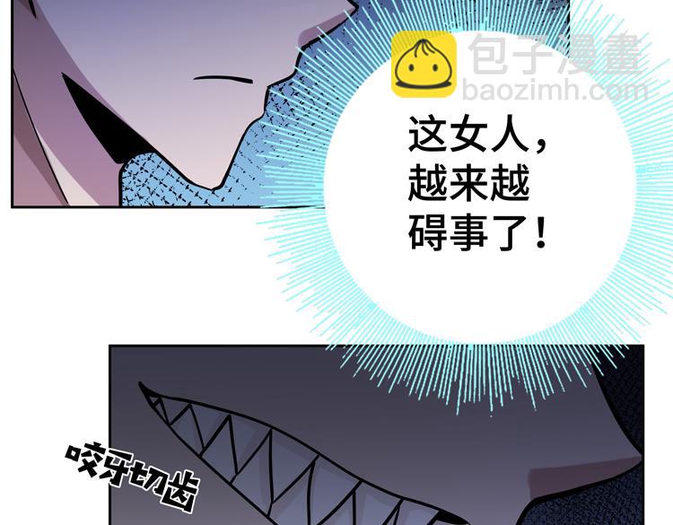 🍟末日转职 第十九话  比尸王更恐怖的存在 第39页