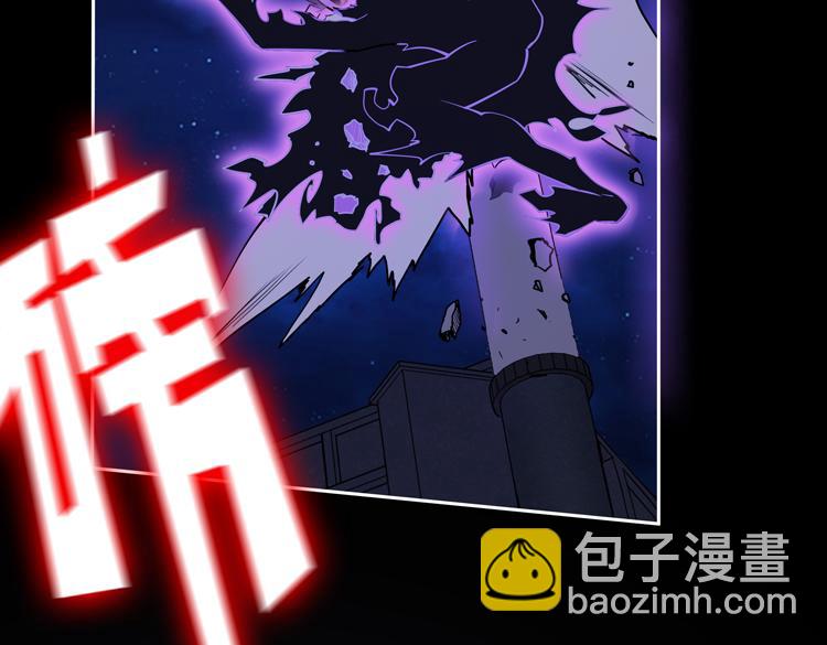 🍟末日转职 第二十一话 消灭巨兽的关键因素 第49页