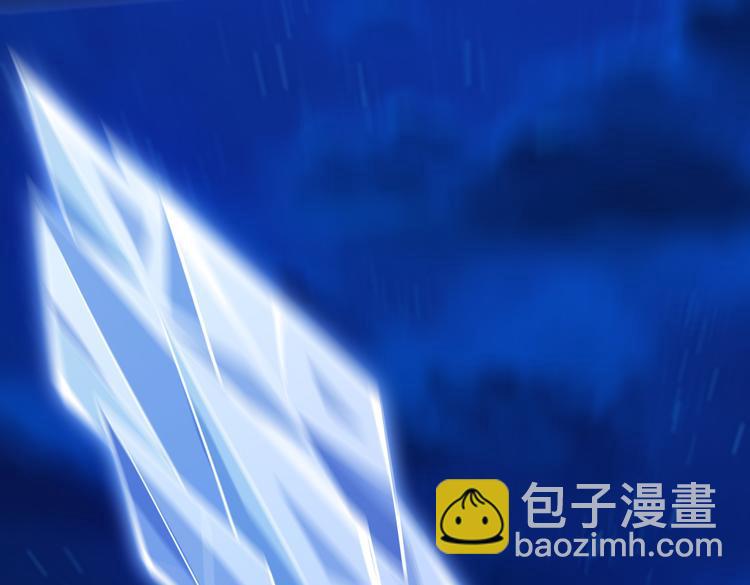 🍟末日转职 第二十五话  阴谋疑云 第33页