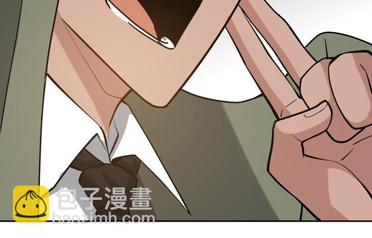 🍟末日转职 第二十五话  阴谋疑云 第41页