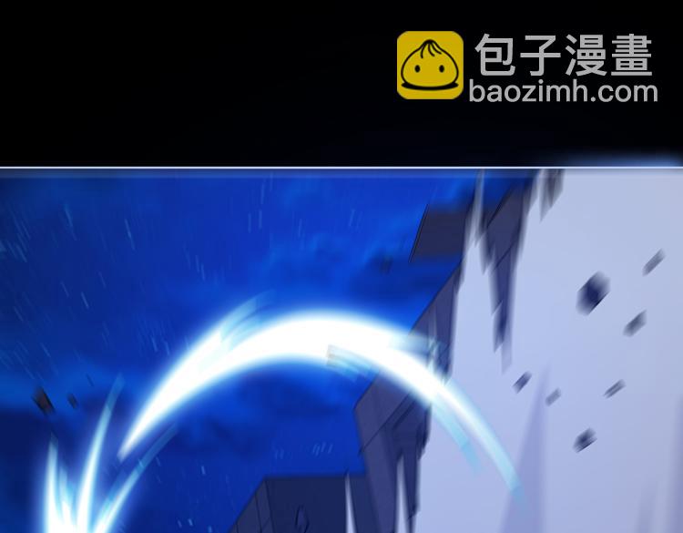 🍟末日转职 第二十五话  阴谋疑云 第42页