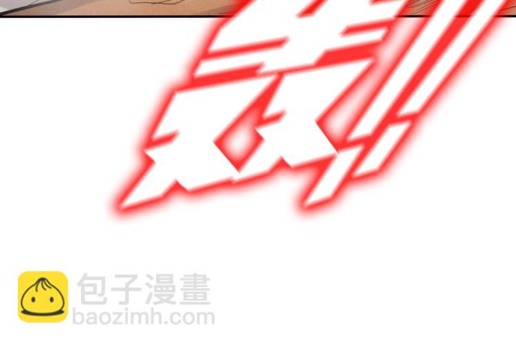 🍟末日转职 第二话：绝境“重生” 第46页