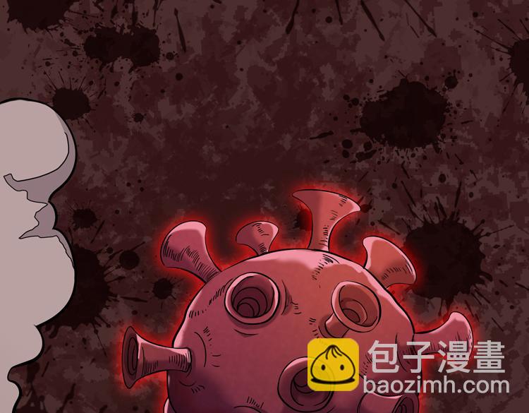 🍟末日转职 第二话：绝境“重生” 第5页