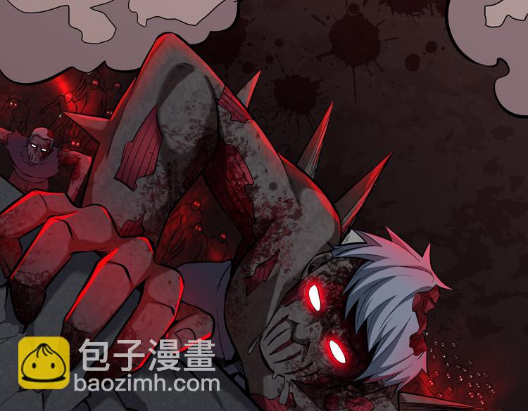 🍟末日转职 第二话：绝境“重生” 第7页