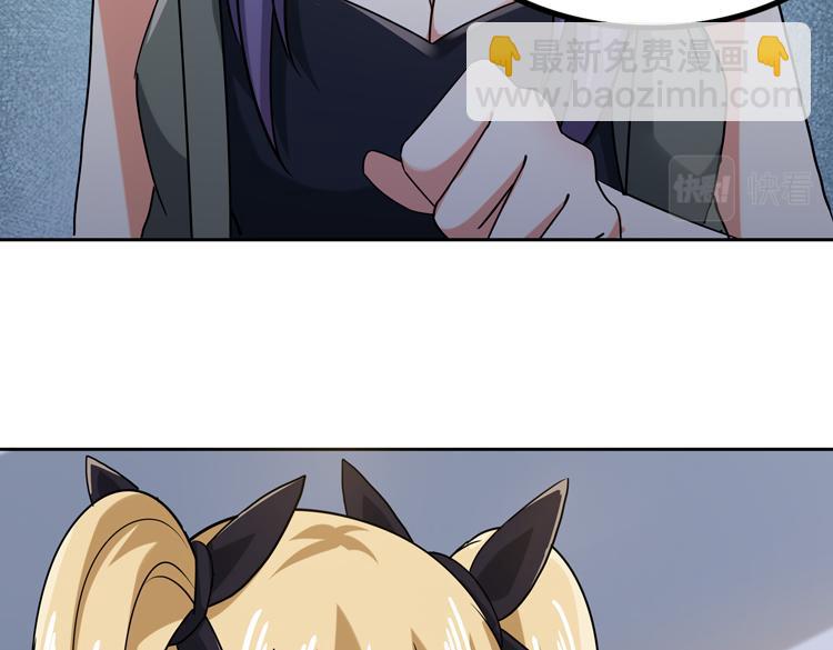 🍟末日转职 第29话 “迷雾”天际城 第37页