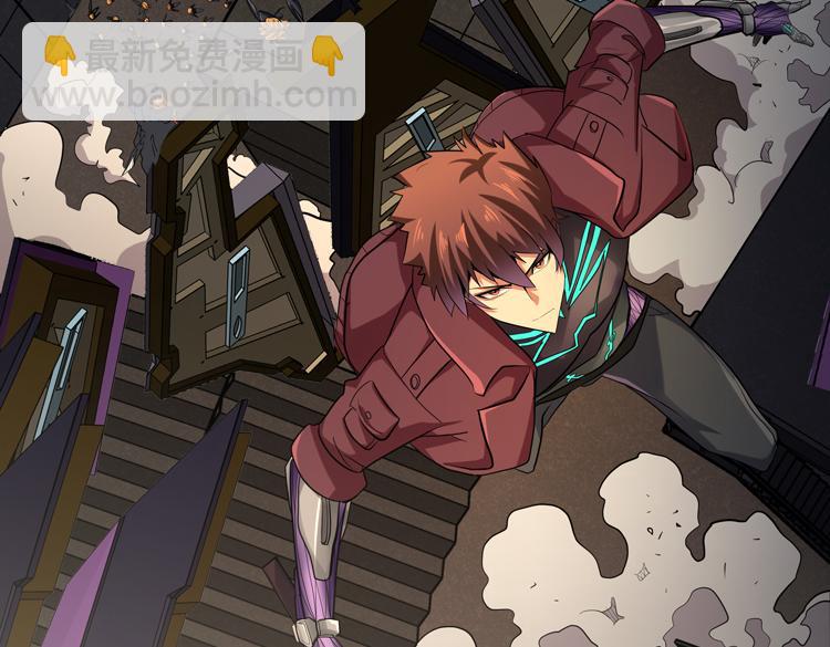 🍟末日转职 第31话 主动破局 第11页
