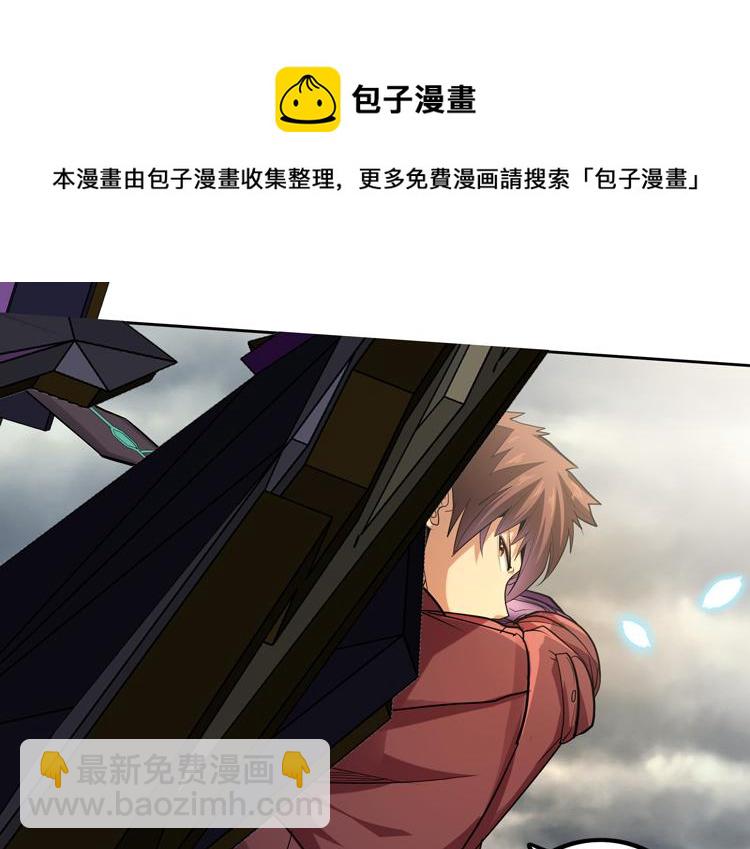 🍟末日转职 第31话 主动破局 第13页