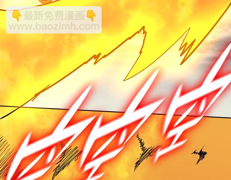 🍟末日转职 第31话 主动破局 第16页