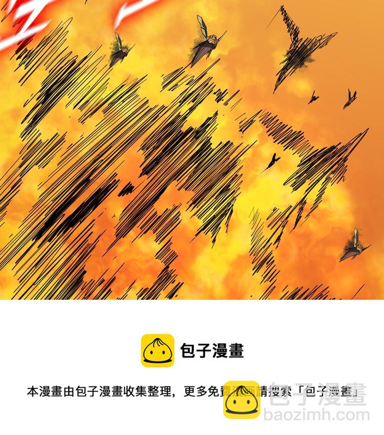 🍟末日转职 第31话 主动破局 第17页