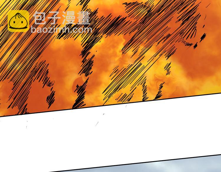 🍟末日转职 第31话 主动破局 第18页