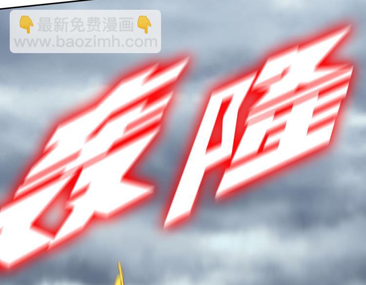 🍟末日转职 第31话 主动破局 第19页