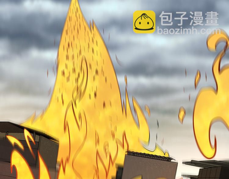 🍟末日转职 第31话 主动破局 第20页