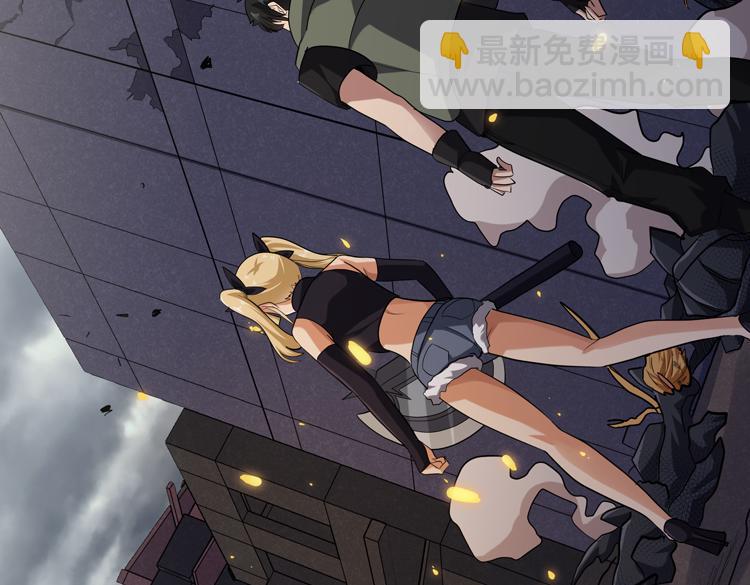 🍟末日转职 第31话 主动破局 第26页