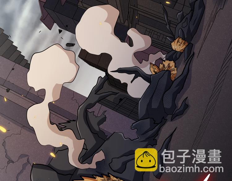 🍟末日转职 第31话 主动破局 第27页