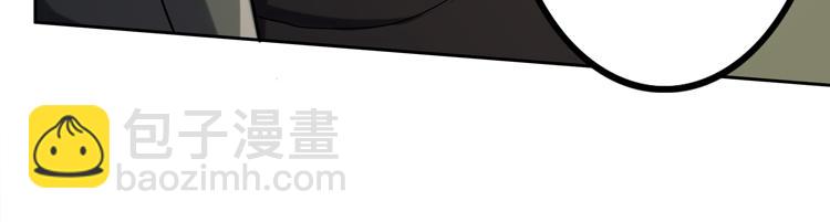🍟末日转职 第31话 主动破局 第32页