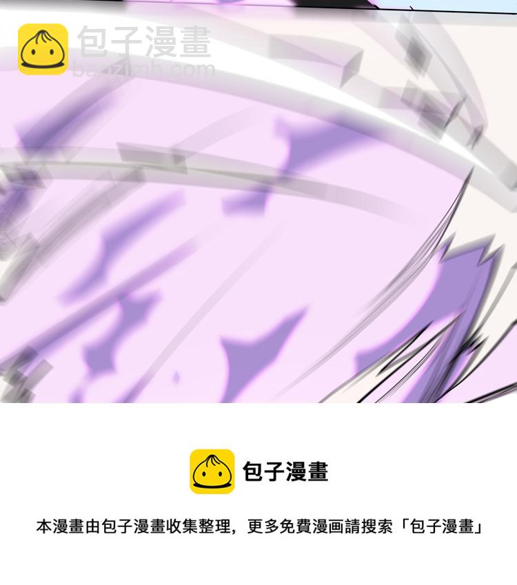 🍟末日转职 第31话 主动破局 第49页