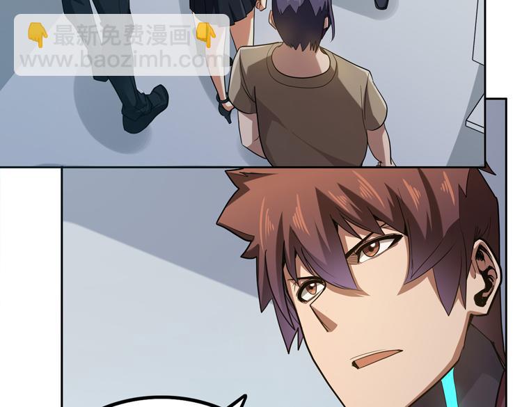🍟末日转职 第33话 凌文兴遭遇绑架？ 第22页