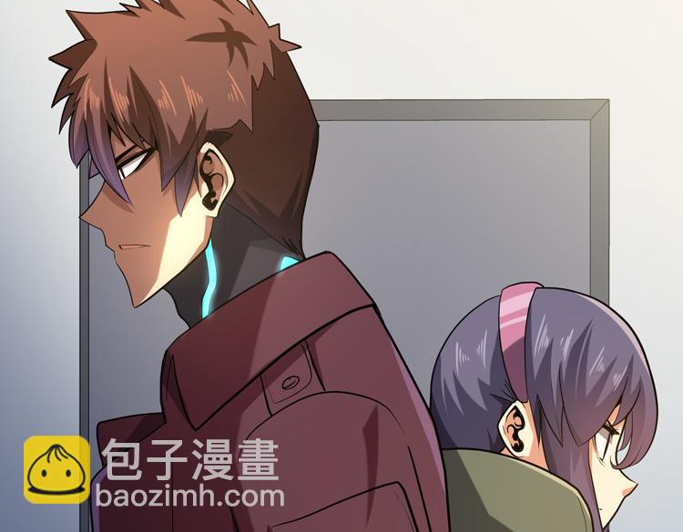🍟末日转职 第33话 凌文兴遭遇绑架？ 第26页
