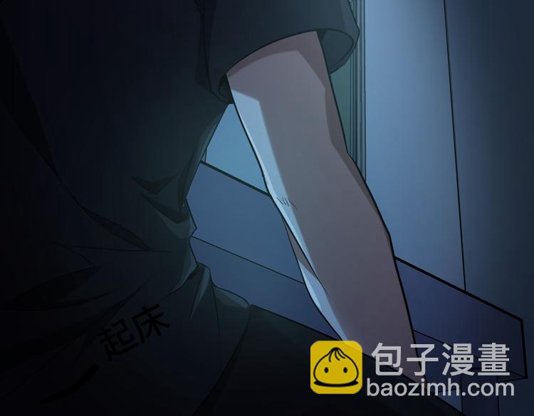 🍟末日转职 第35话 启程“营救”云可儿 第11页