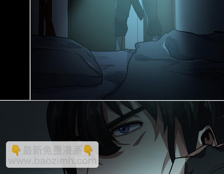 🍟末日转职 第35话 启程“营救”云可儿 第18页