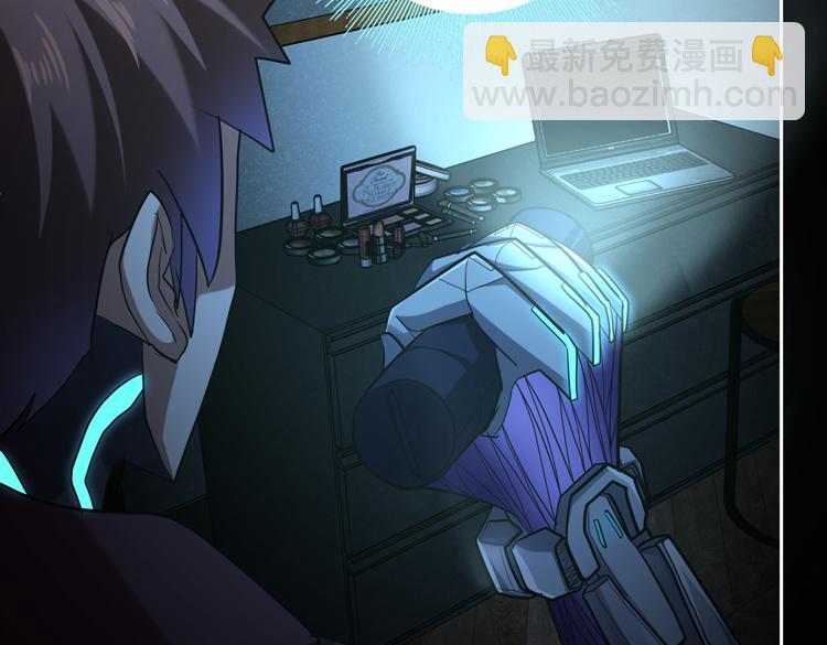 🍟末日转职 第35话 启程“营救”云可儿 第26页