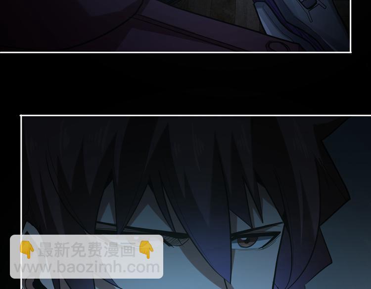 🍟末日转职 第35话 启程“营救”云可儿 第27页