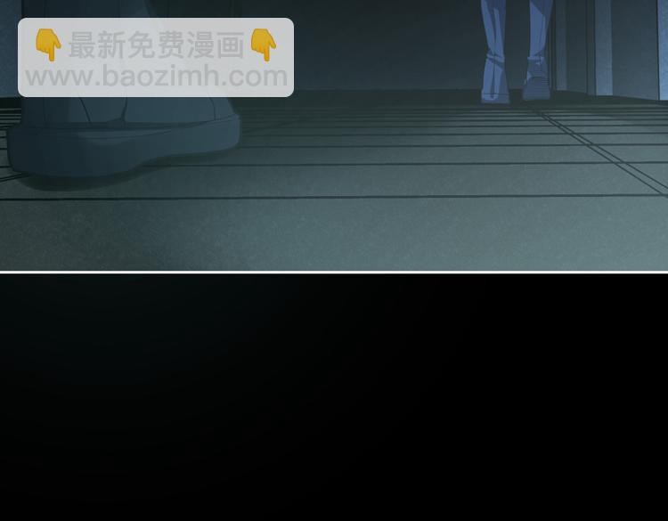 🍟末日转职 第35话 启程“营救”云可儿 第32页