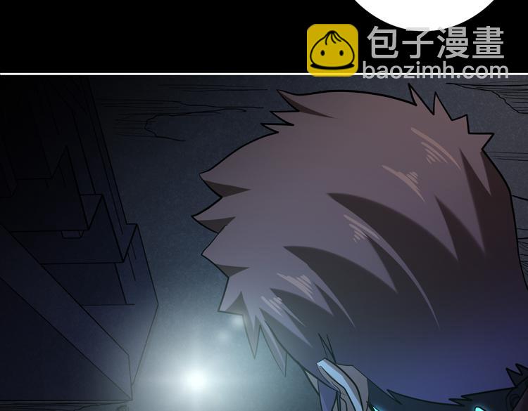 🍟末日转职 第35话 启程“营救”云可儿 第38页