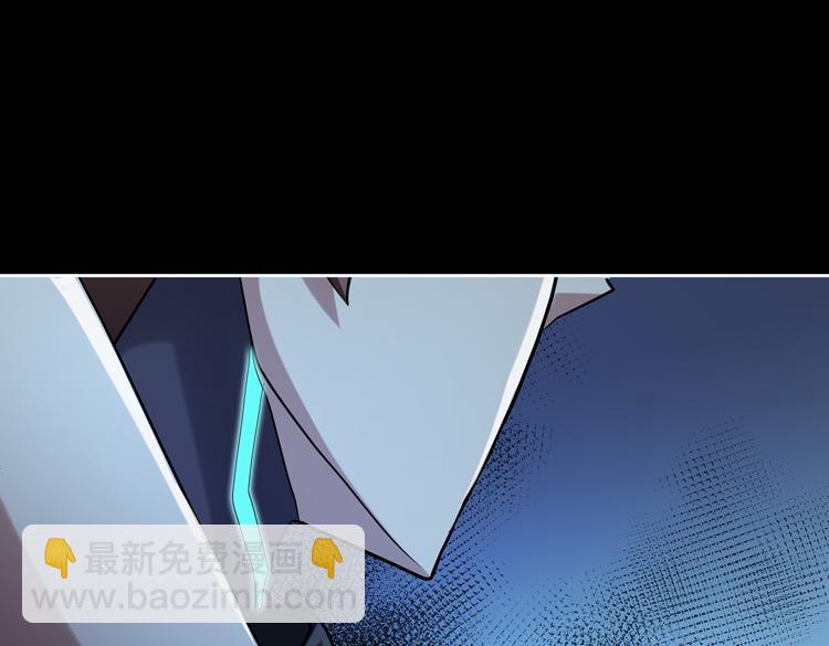 🍟末日转职 第35话 启程“营救”云可儿 第43页