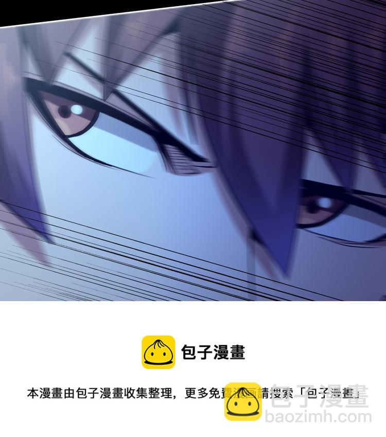 🍟末日转职 第35话 启程“营救”云可儿 第45页