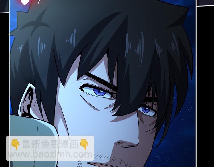🍟末日转职 第35话 启程“营救”云可儿 第48页