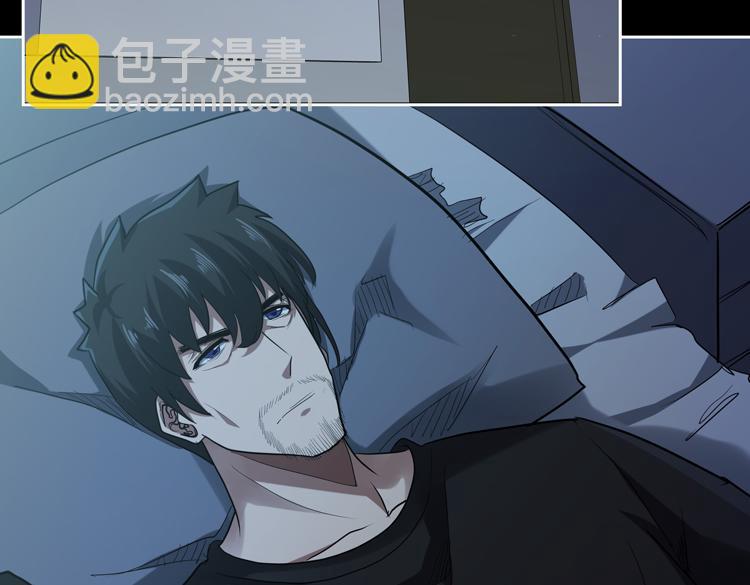 🍟末日转职 第35话 启程“营救”云可儿 第8页