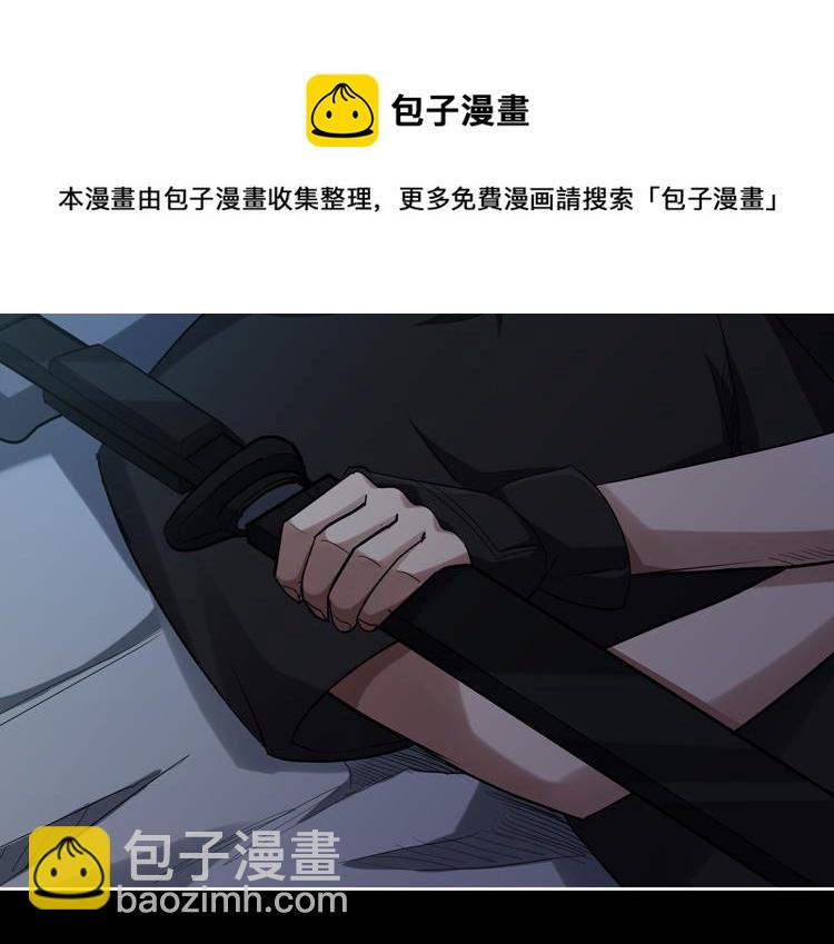🍟末日转职 第35话 启程“营救”云可儿 第9页