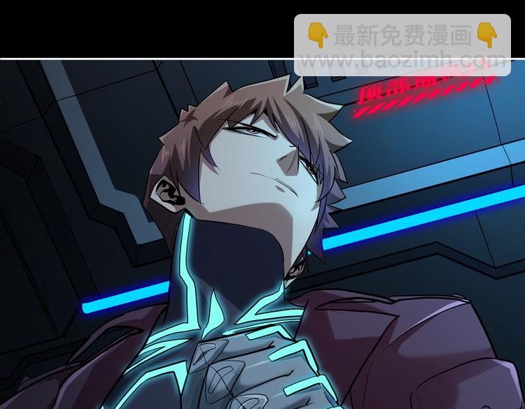 🍟末日转职 第37话 等级未知的讨伐者！ 第13页