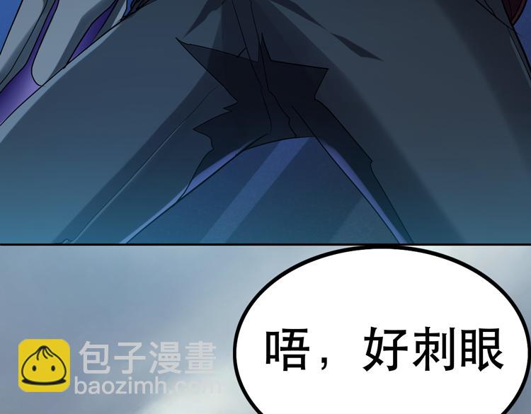 🍟末日转职 第37话 等级未知的讨伐者！ 第18页