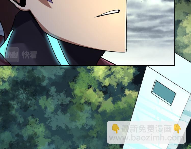 🍟末日转职 第37话 等级未知的讨伐者！ 第25页
