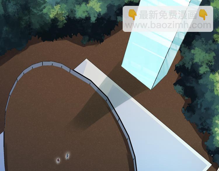 🍟末日转职 第37话 等级未知的讨伐者！ 第26页