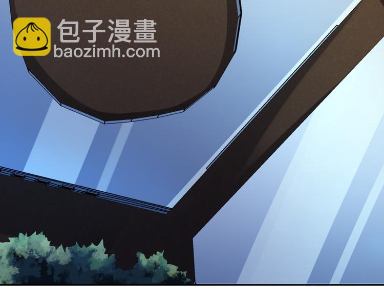 🍟末日转职 第37话 等级未知的讨伐者！ 第27页