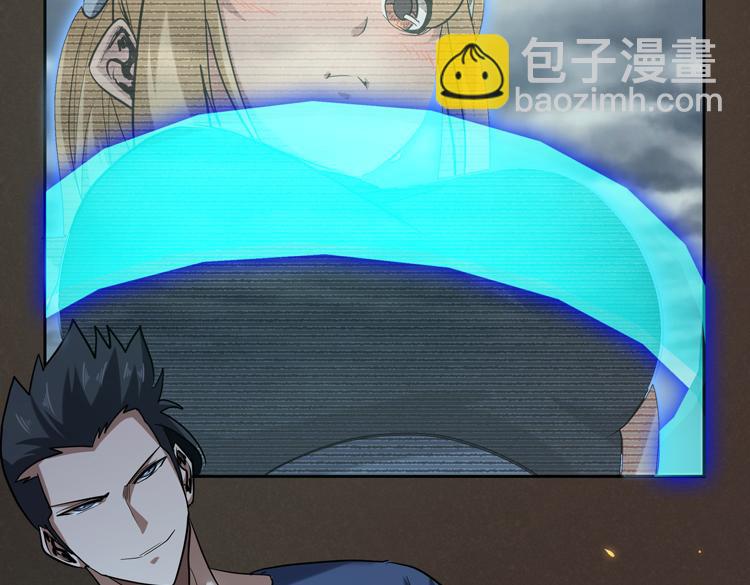 🍟末日转职 第37话 等级未知的讨伐者！ 第38页