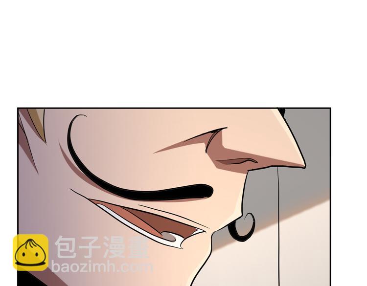 🍟末日转职 第37话 等级未知的讨伐者！ 第42页