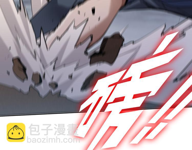 🍟末日转职 第37话 等级未知的讨伐者！ 第47页