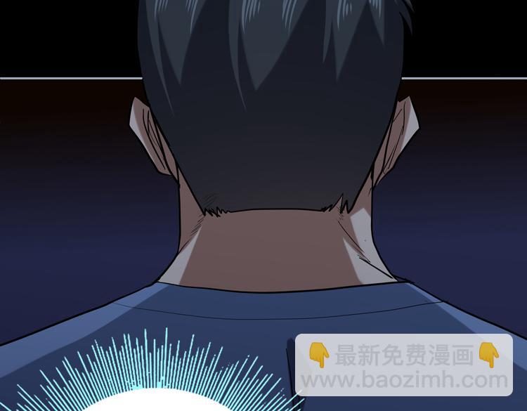 🍟末日转职 第37话 等级未知的讨伐者！ 第9页