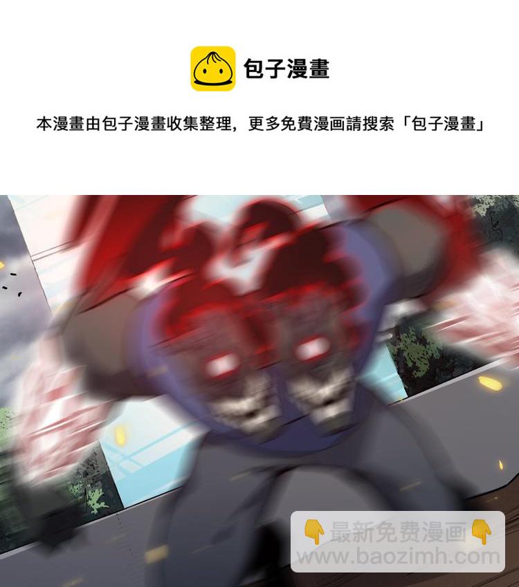 🍟末日转职 第39话 制造“丧尸之力”？ 第11页