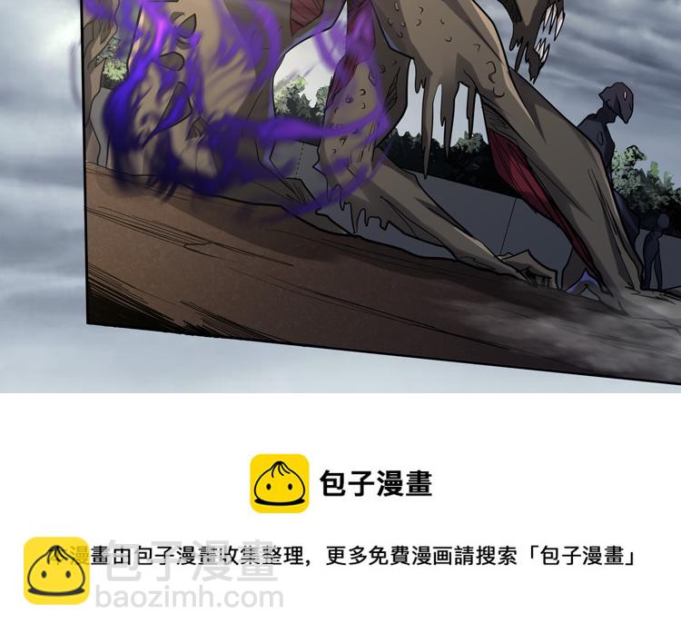 🍟末日转职 第39话 制造“丧尸之力”？ 第31页