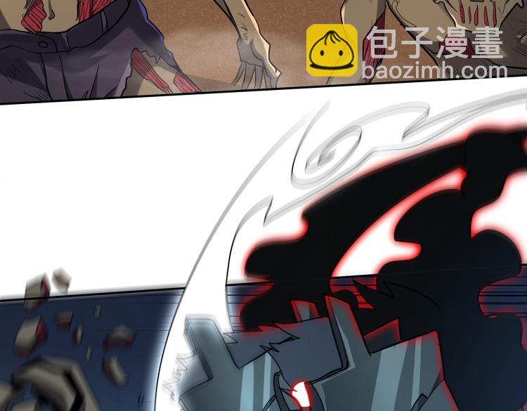🍟末日转职 第39话 制造“丧尸之力”？ 第35页